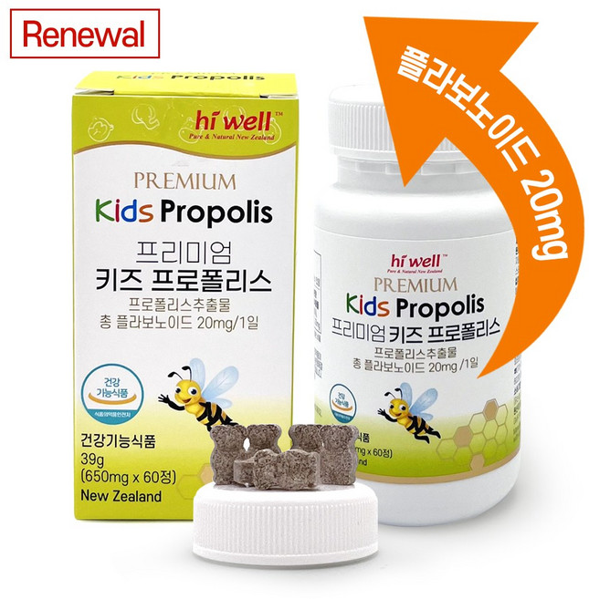 하이웰 키즈 프로폴리스, 1개, 60정