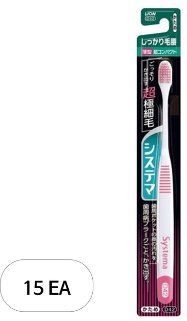 시스테마 시카리케고시 초콤팩트 헤드 칫솔, 1개입, 15개