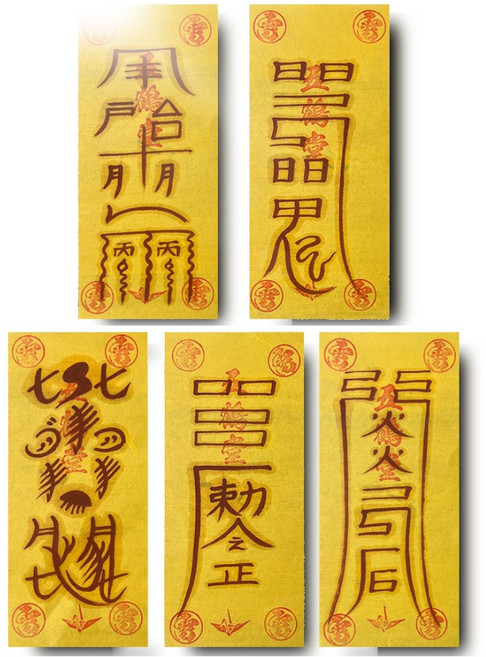 1년간 금전운을 틔우는 돈 들어오는 부적 직접내린 영험한 효험