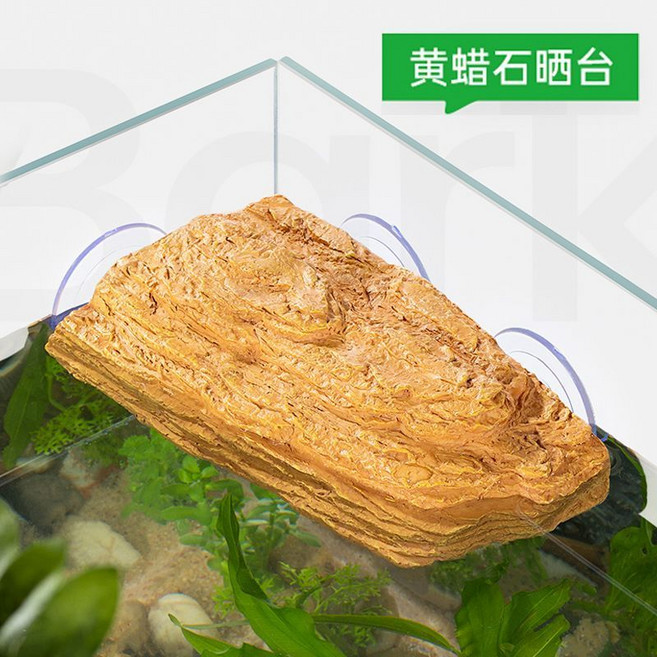 Cleen 仿真黄蜡石乌龟晒台 爬台, 1個, 加大号黄蜡石仿真晒台22*12*4cm