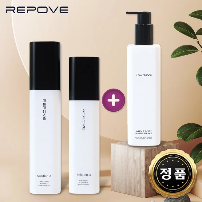 [리포브 기획 3종] 리포브 화장품 3종 6세대 ab솔루션(부스터+세럼) + 홀바디워시 총 3개 + 금분항균칫솔gift, 1세트 - 쿠팡