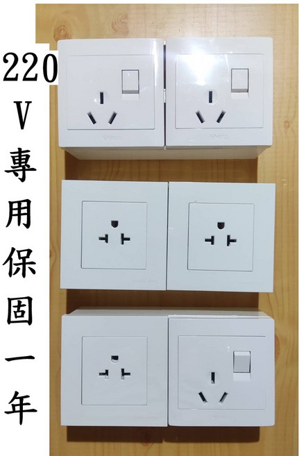220V 雙孔16A/20A 大功率電器明盒插座延長線 冷氣及大陸電器專用, 1個, H型插頭+16A三斜插座+16A三斜插座,2米