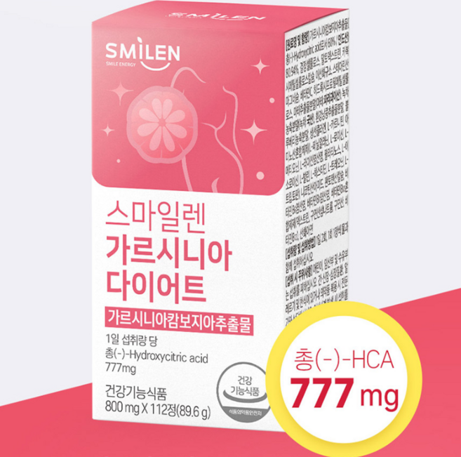 스마일렌 가르시니아 다이어트 800mg 체지방 관리 HCA 다이어트 보조제, 112정, 1개
