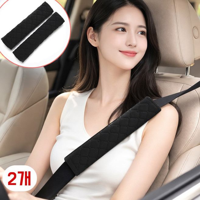 자동차 안전벨트 쿠션 커버 퀄팅 블랙 2P, 1세트