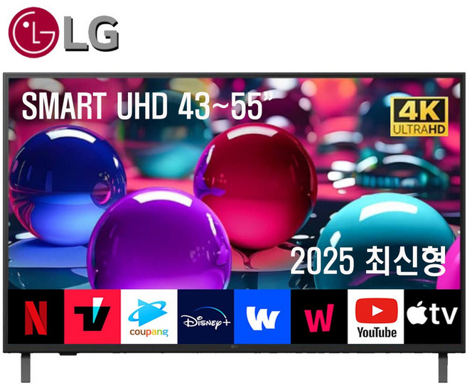 LG전자 25년 최신형 43인치 50인치 55인치 스마트 미러링 티비 4K UHD SMART TV 유튜브 넷플릭스 디즈니 티빙등 OTT 지원, 고객직접설치, 스탠드형, 55UA7500 구미본사방문수령, 138cm(55인치)