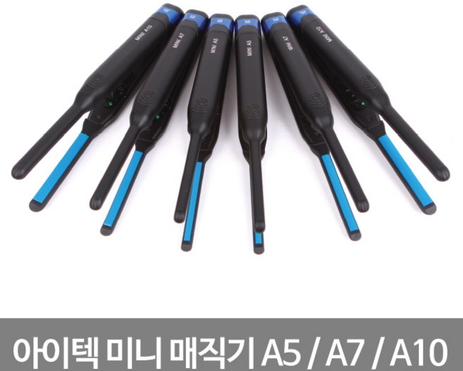 아이텍 미니 매직기 A5 A7 A10 평판 볼륨, A7-R(7mm)볼륨