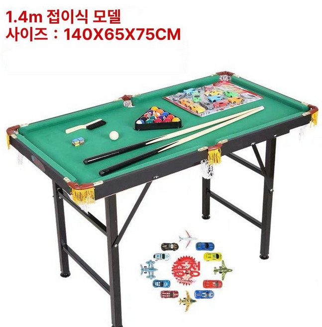 접이식 미니 당구대 연습용 가정용 실내 당구 스포츠게임 당구다이 풀세트, 1인용, 고급 업그레이드 1.4 A