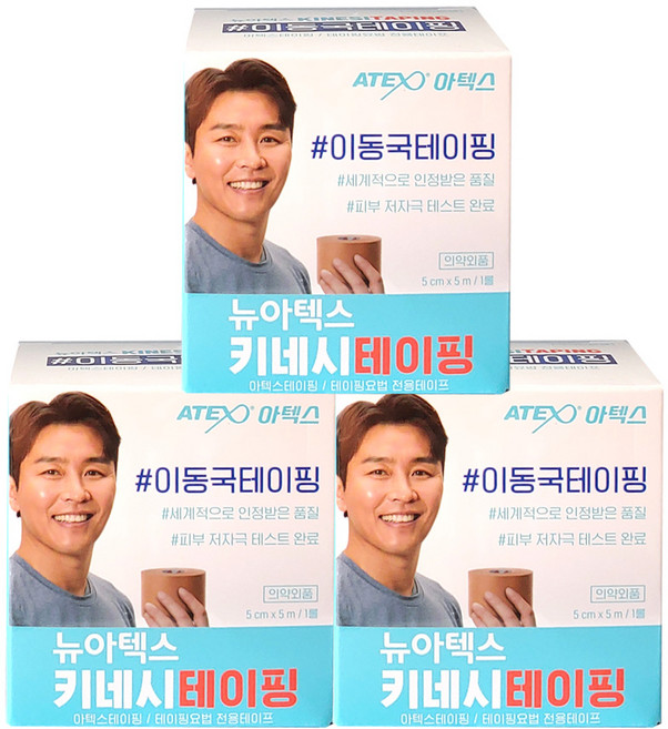 아텍스 근육 테이핑 언컷, 1개입, 3개