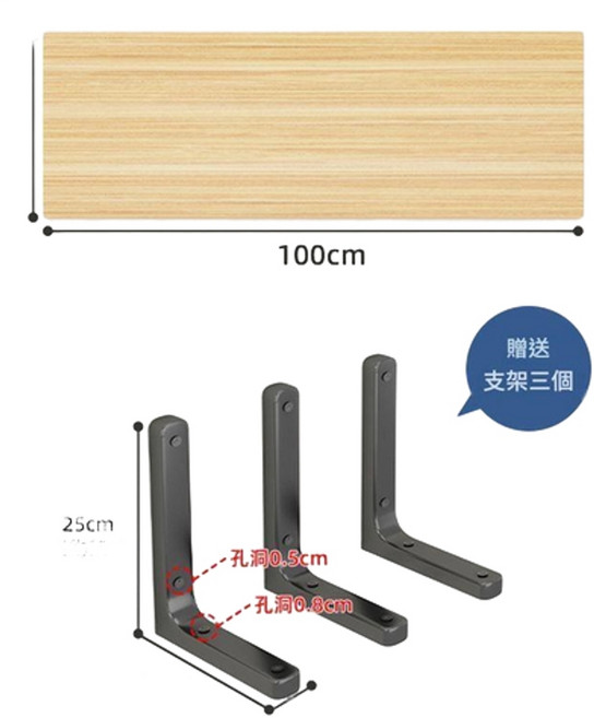 牆上置物架 一字型壁掛收納架 隔板支架 整理架, 100x30cm原木色, 1層