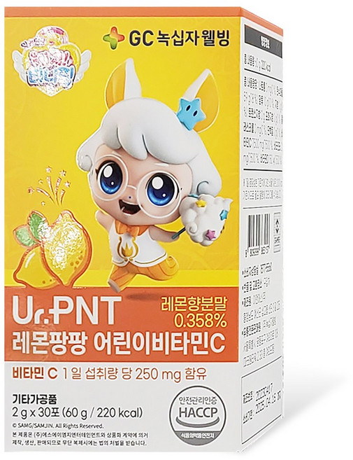 유어피엔티 캐치티니핑 레몬팡팡 어린이 비타민C 30p, 60g, 1개