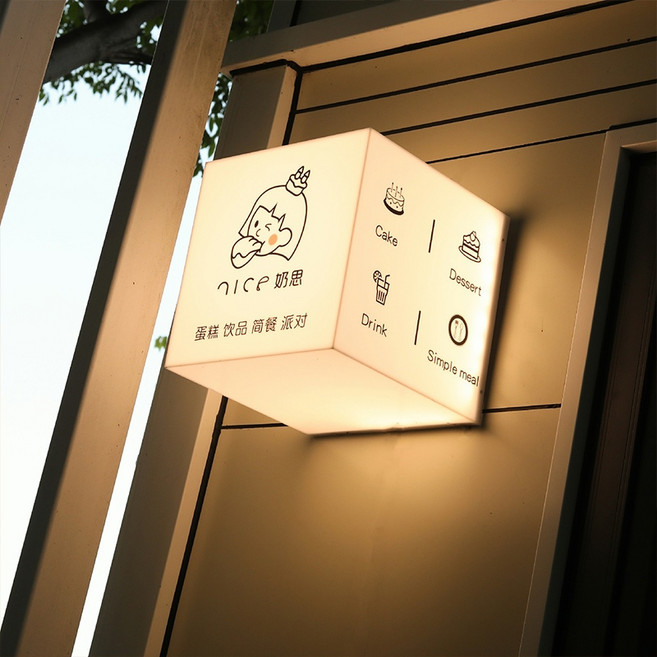 壓克力燈箱 招牌燈箱 蛋糕 飲品 甜點 簡餐 燈箱, 白光, 30立方