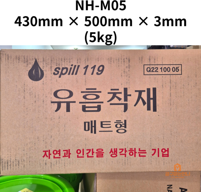 <공구파는언니> 유흡착재 패드 유흡착제 매트형 유흡착포 유처리 해양경찰청승인 기름제거 기름걸레, 1개, 화이트