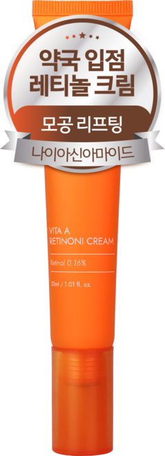 잇퓨 비타민A 레티노니 크림 레티놀 콜라겐, 30ml, 1개