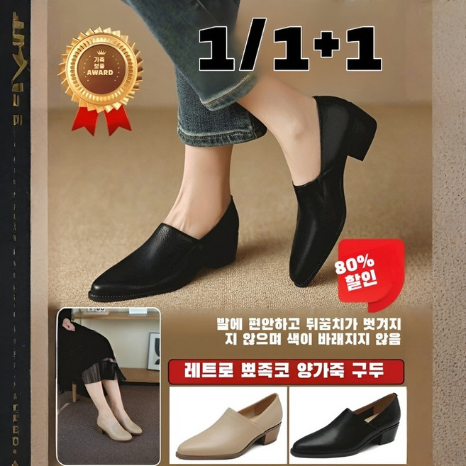 레트로 뾰족코 양가죽 구두 발편한여성신발 엄마 신발 발 모양을 꾸미다 빈티지 뾰족구두 고급/우아하고 스타일리시하다/프리미엄 양가죽