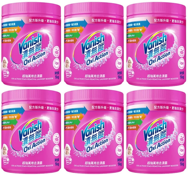 Vanish 漬無蹤 Oxi Action 洗衣增強劑 1kg 萬用去漬 鮮亮護色, 6個