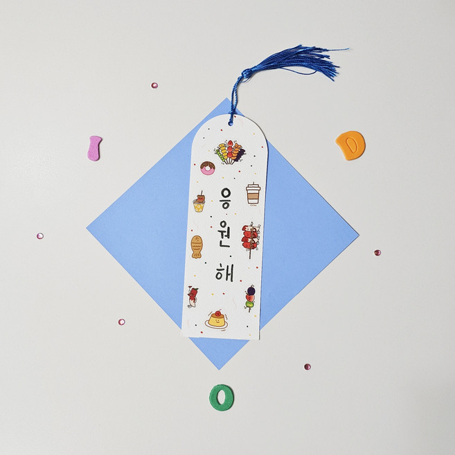 아이두DIY 음식 스티커 책갈피 꾸미기, 단품, 단품