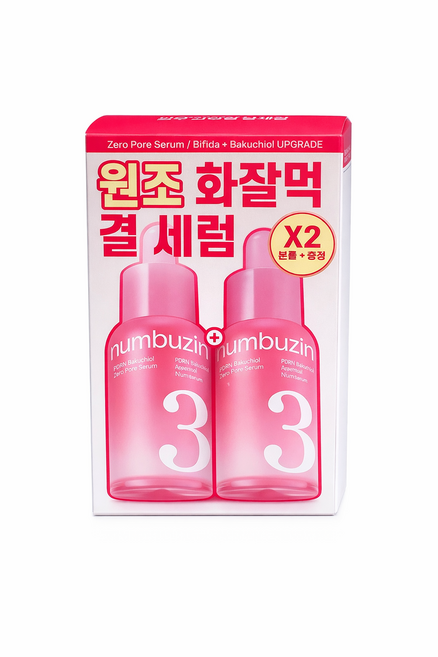 넘버즈인 3번 보들보들 모공결 세럼, 2개, 30ml