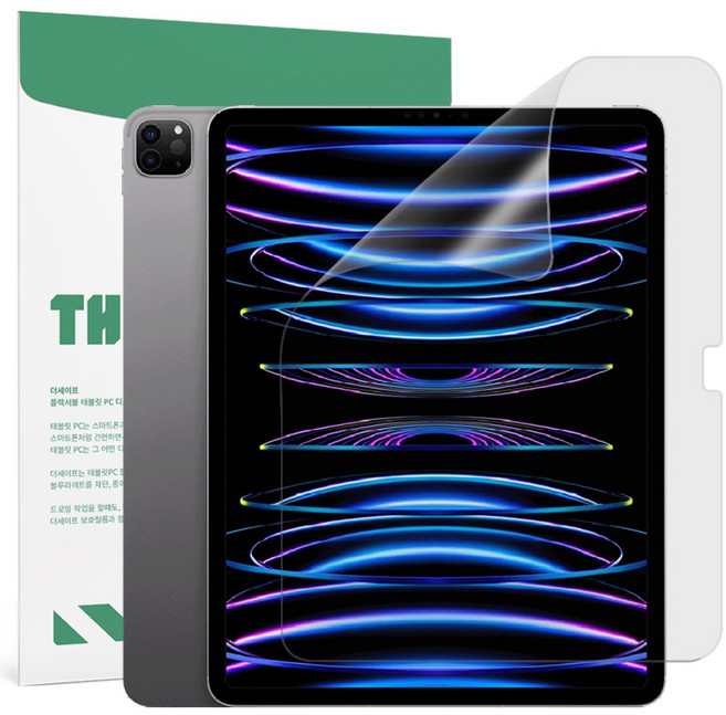 더세이프 아이패드 프로 3세대 4세대 5세대 6세대 11 공용 반사방지 고화질 AR 액정보호필름, 1개, 투명AR