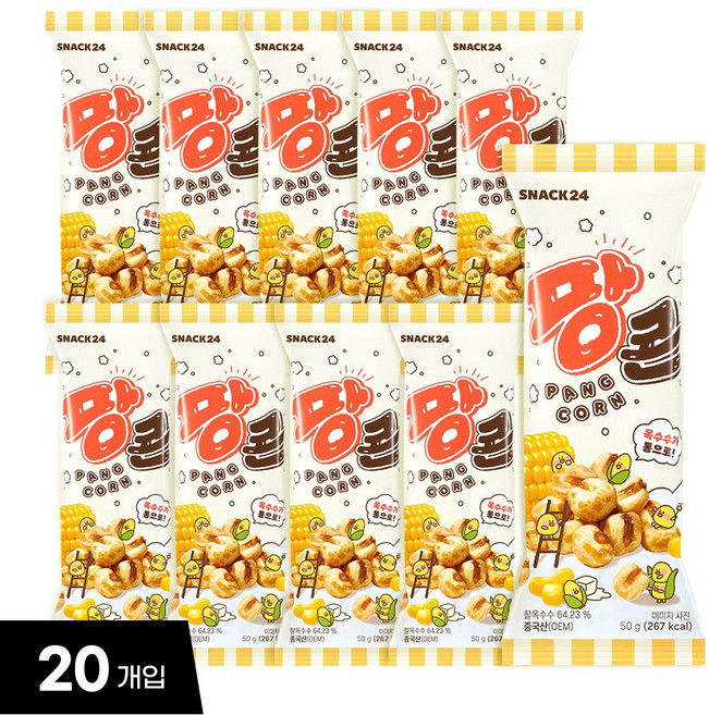 스낵24 옥수수과자 한손크기 단짠단짠 팡콘, 20개, 50g