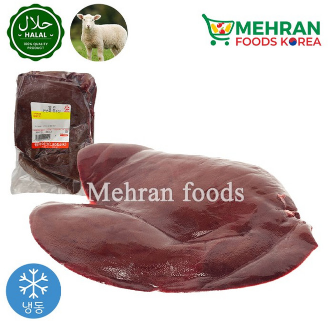 LABBAIK Halal Fresh Lamb Liver (Kaleji) 800g / 양 간, 1개