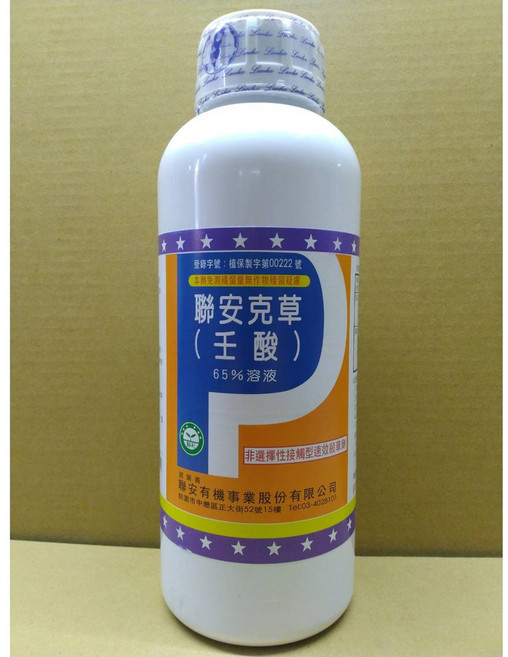 聯安 克草 (壬酸) 65%溶液 1公升, 1個, 克草(壬酸) 1公升 1罐 超取最多4罐