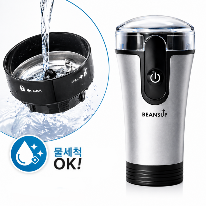 제니스코 빈스업 전동 커피그라인더 원두분쇄기 소형 분리세척