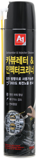 에이원 카뷰레터 & 인젝터크리너, 1개, 550ml
