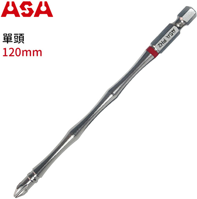 ASA 高扭力2號 PH2 起子頭 台灣製 十字起子頭 電鑽 電動起子頭
