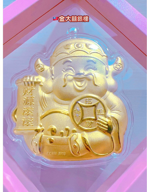 金大囍銀樓 AU999足金金片吊飾 0.02克 手機包包掛飾 財神爺庫洛米Kitty多款, 1個, 現貨財源滾滾財神爺（黃繩）