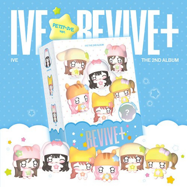 [한정반] 아이브 2집 쁘띠인형키링 2ND ALBUM [REVIVE+] (PETIT-IVE ver.) /쁘띠아이브키링+리릭북+스티커+포토카드+QR카드+NFC유저가이드, 0