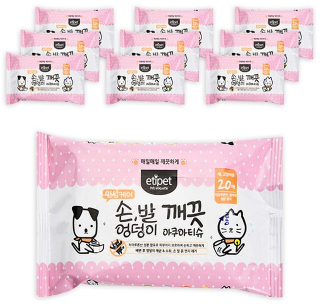에티펫 반려동물 손발엉덩이 깨끗 아쿠아티슈, 20개입, 10개