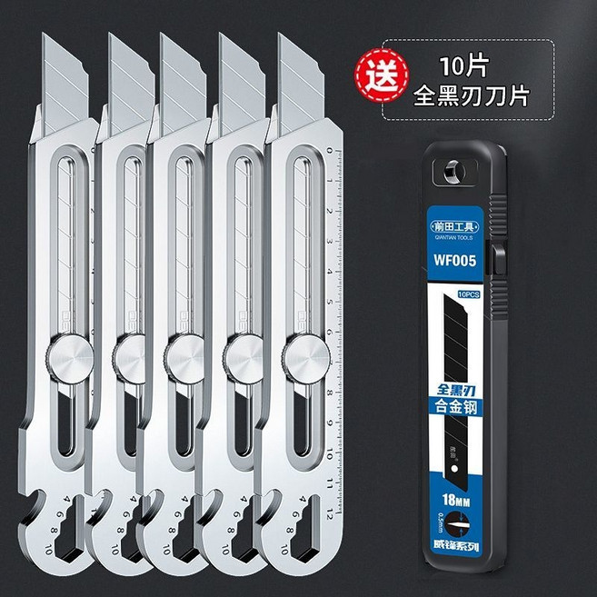 前田不銹鋼美工刀 重型全鋼加厚18mm大號壁紙刀 工業級裁紙刀 耐用美工刀 送刀片多功能美工刀, 【重型不銹鋼】5把送10片黑刃, 1個