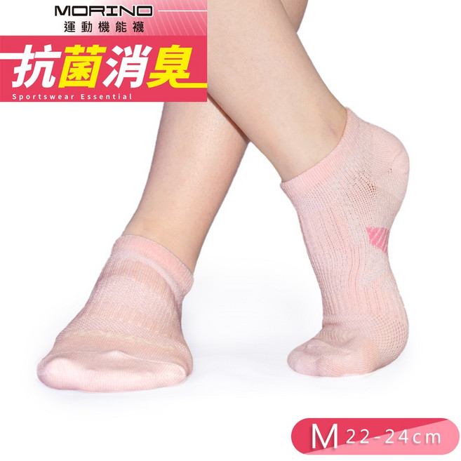 MORINO 抗菌消臭 船襪