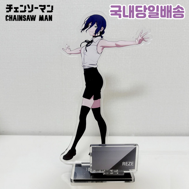 [국내배송] 체인소맨 피규어 레제 아크릴스탠드 굿즈, 1개