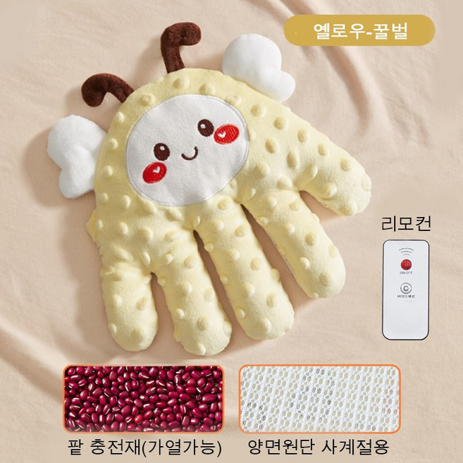 양면원단 토닥토닥 아기재우는 인형 스마트 진정손바닥 손찜질, 옐로우허니(리모컨+양면원단+손찜질), 1개
