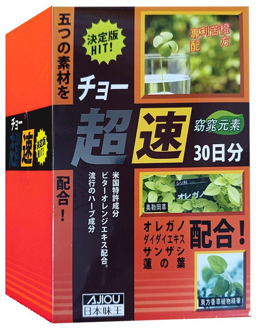 日本味王 窈窕元素膠囊 專利成分, 1個, 90顆