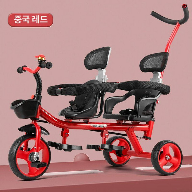 쌍둥이트라이크 유모카 2인용유모차 휴대용 좌석, 1개, 레드 3-in-1 앞뒤 가드레일