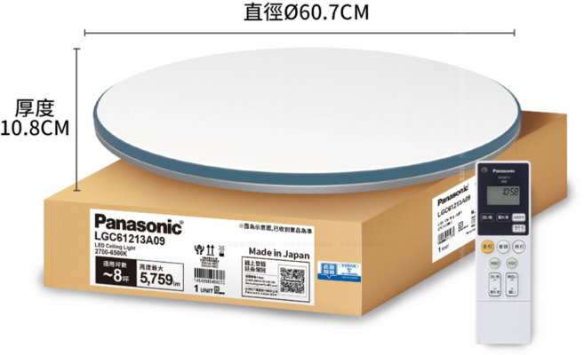 雅麻LGC61216A09 LED可調光調色吸頂燈 適用於8坪空間 附遙控器