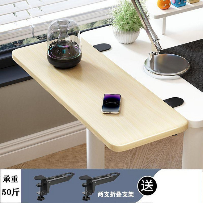 桌面延長板免打孔擴展電腦桌子延伸加長板托架加寬摺疊板鍵盤支架 副廠商品, 摺疊支架2支+出口木橡木色 承重25.0,尺寸40X15CM, 1個