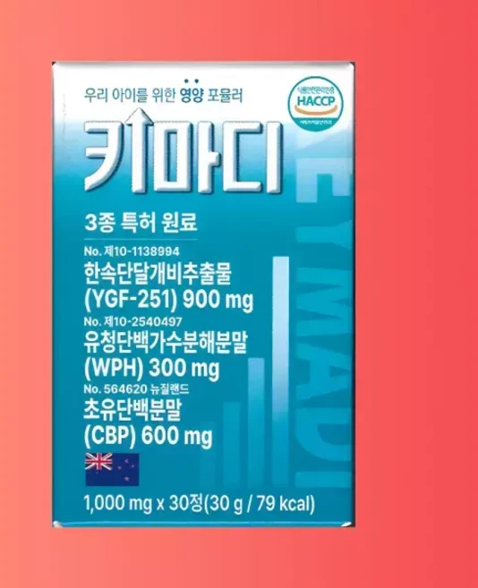 키마디 1000mg x 30정 1박스 CBP 초유 558421