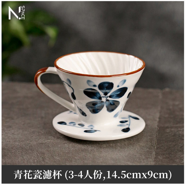 N.SPACE V60錐型 手沖陶瓷濾杯, 1個, 青花瓷濾杯 3-4人