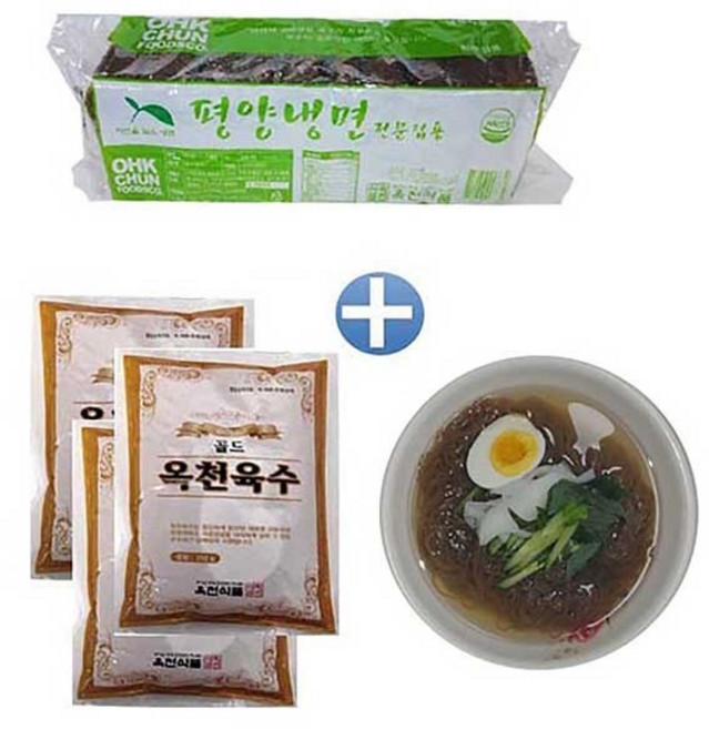 오늘은 면 먹는날 옥천 평양냉면2kg+냉면육수350gx10봉 - 물냉면 10인분 땡기는 날 추천, 1개