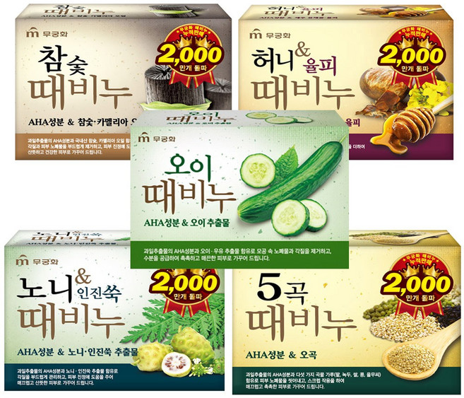 무궁화 때비누 5종세트 참숯+오곡+노니+율피+오이, 5개입, 90g