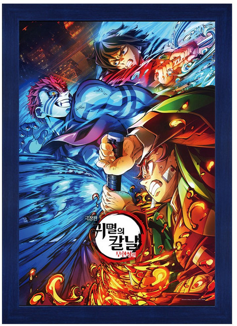 토이앤퍼즐 귀멸의 칼날 무한성편 아카자 vs 탄지로와 기유 500피스 직소퍼즐액자 TPD05-085, 1개, 퍼즐+우드블루액자