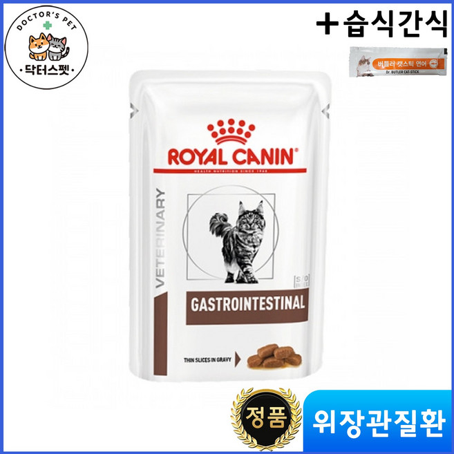 캣 가스트로 인테스티널 파우치 85g * 12개 / 로얄캐닌 캣 가스트로 파우치 / 캣 가스트로 인테스티널 습식사료 / 위장관 처방식 / 처방사료 + 동물병원 전용 습식 간식, 연어