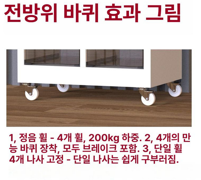 서류 보관함 사무 용품 파일 서랍장 아래 수납 회사 서류보관함 정리 벽걸이 철제 데스크, 1단, 바퀴 포함 다층 4개