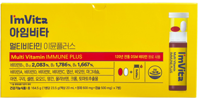 종근당건강 아임비타 멀티비타민 이뮨플러스 7개입, 7회분, 1개