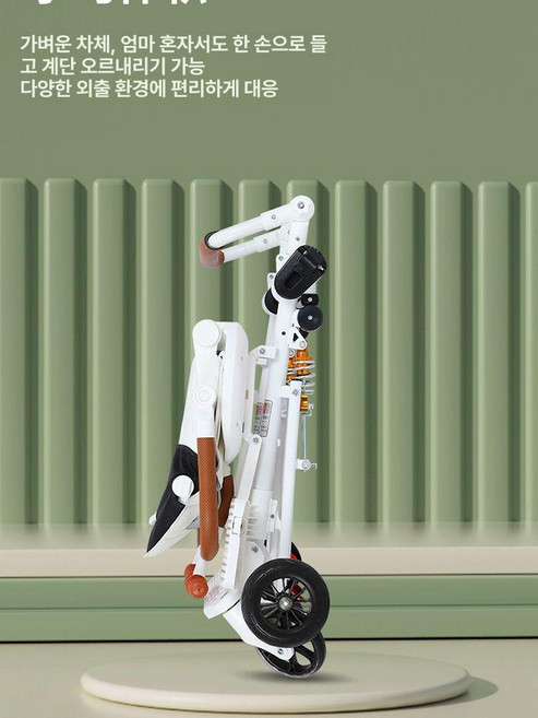 달과6펜스 쌍둥이트라이크 접이식 쌍둥이유모차 쌍둥이디럭스유모차 유모차쌍둥이 경량쌍둥이유모차 트윈유모차 쌍둥이휴대용 신생아쌍둥이유모차, 우아한 블랙+대형 페달+원버튼 로테이션