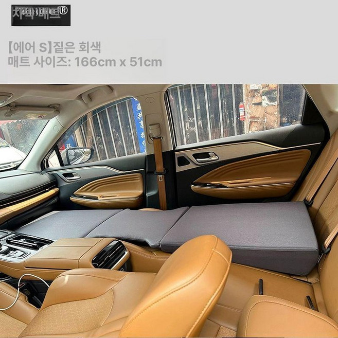 조수석 운전석 에어매트 승용차 차량용 침대 매트리스 차박매트 자동차 캠핑 접이식, 아이안S 진그레이, 기본 차종