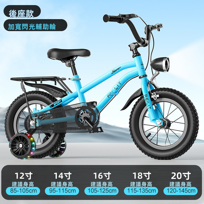 HYLSS 兒童自行車小孩雙碟剎腳踏單車男女中大童變速山地車, 16寸 適合身高105-125cm, 藍色 閃光輪款（6433）